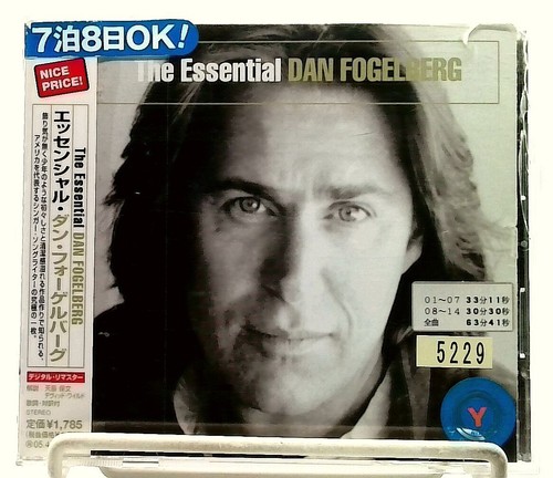 The essential with - the,